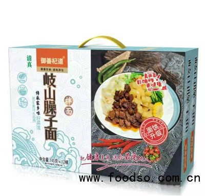 御善杞道岐山臊子面方便面箱裝