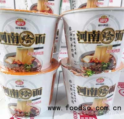 國(guó)華河南燴