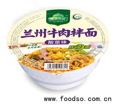 康美農(nóng)莊酸