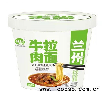 豫樹(shù)牛肉拉