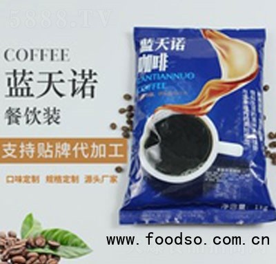 藍(lán)天諾速溶咖啡粉