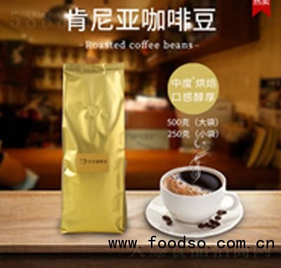 華城堂肯尼亞咖啡豆中度烘焙咖啡豆