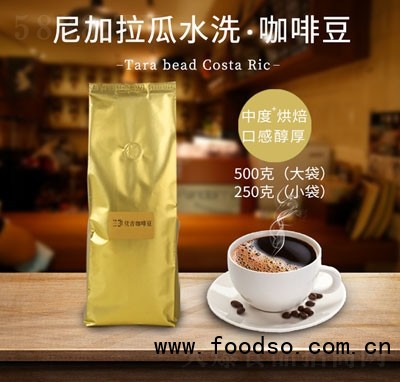 華城堂尼加拉瓜水洗中度烘焙咖啡豆