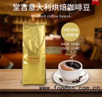 華城堂意大利咖啡豆