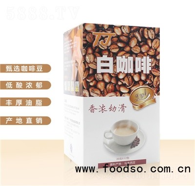 挺佳速溶固體飲料沖飲品早餐代餐家用商用貨源三合一馬來西亞醇香白咖啡粉