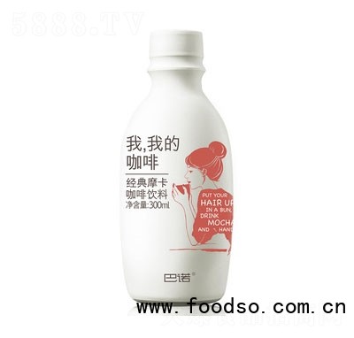 天喔經典摩卡咖啡飲料即飲咖啡