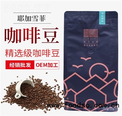 茜卡莊園2022升級款精選系列焙炒咖啡豆耶加咖啡飲料