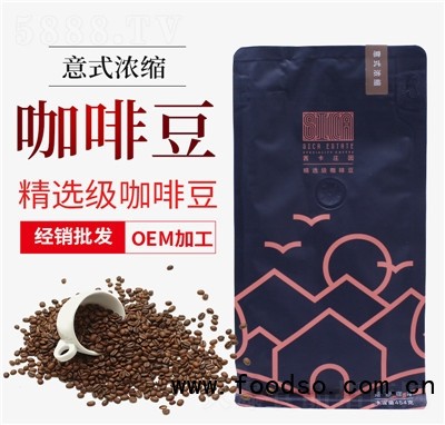 茜卡莊園2022升級(jí)款精選系列焙炒咖啡豆意式濃縮咖啡飲料