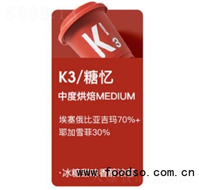 派樂(lè)滋卡爾蘭芝咖啡精品冷萃咖啡速溶黑咖啡美式咖啡凍干咖啡糖憶