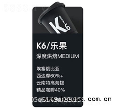 派樂(lè)滋卡爾蘭芝咖啡精品冷萃咖啡速溶黑咖啡美式咖啡凍干咖啡樂(lè)果