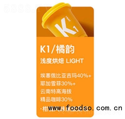 派樂(lè)滋卡爾蘭芝咖啡精品冷萃咖啡速溶黑咖啡美式咖啡凍干咖啡混合裝橘韻