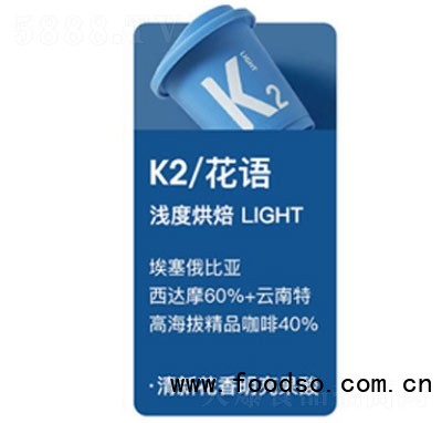 派樂(lè)滋卡爾蘭芝咖啡精品冷萃咖啡速溶黑咖啡美式咖啡凍干咖啡花語(yǔ)