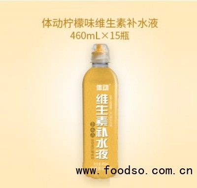 體動(dòng)檸檬味維生素補(bǔ)水液460ml×15瓶