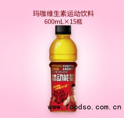 體動(dòng)瑪咖維生素運(yùn)動(dòng)飲料600ml×15瓶