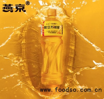 燕京能力方能量?；撬峋S生