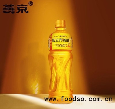 燕京能力方能量?；撬峋S生