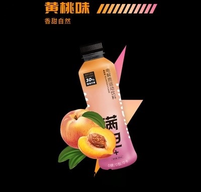 滿電電解質(zhì)運(yùn)動(dòng)飲料500ml