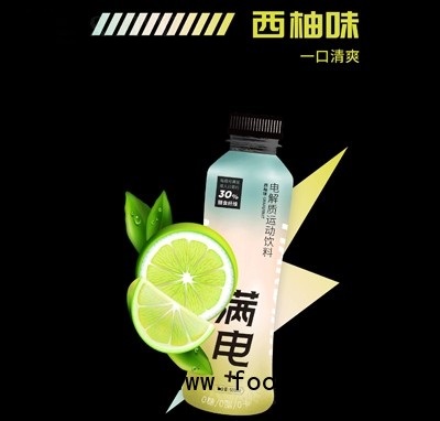 滿電電解質(zhì)運(yùn)動(dòng)飲料500ml