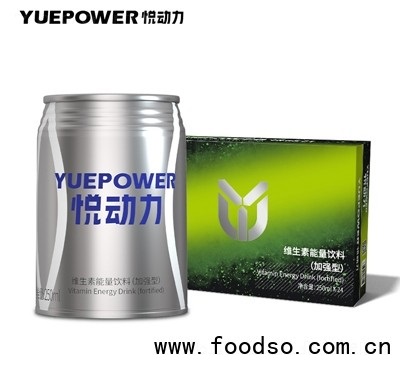 悅動(dòng)力白色罐維生素能量飲