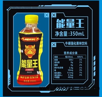 能量王?；?></a></li>
  <li id=