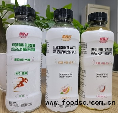 新啟動(dòng)葡萄糖飲料+電解質(zhì)水運(yùn)動(dòng)飲料520ml