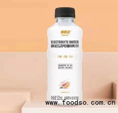 新啟動(dòng)電解質(zhì)水西柚海鹽味