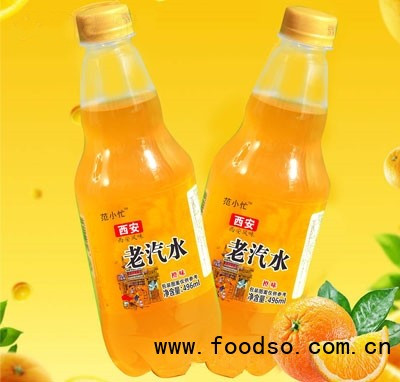 范小忙西安老汽水