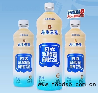 今麥郎日式乳酸菌風味飲料