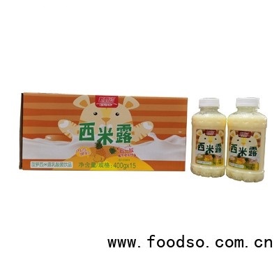 新啟動(dòng)西米露菠蘿乳酸菌飲
