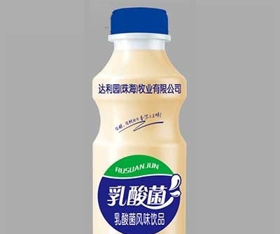 達(dá)利園乳酸菌乳酸菌飲品原