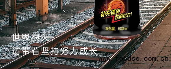 歡虎運(yùn)動(dòng)能量強(qiáng)化型維生素飲料600ml_08