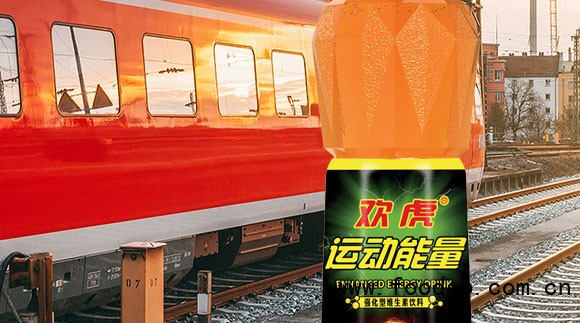 歡虎運(yùn)動(dòng)能量強(qiáng)化型維生素飲料600ml_07