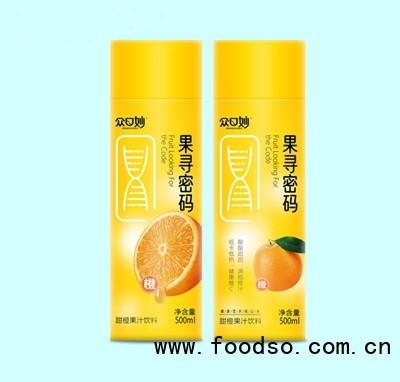 眾口妙果尋密碼甜橙果汁飲