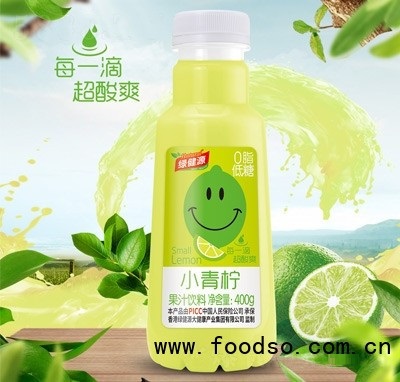 綠健源果汁飲料小青檸果味