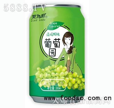笑為鮮葡萄園葡萄味汽水330ml