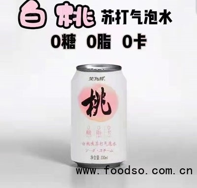 笑為鮮白桃味蘇打氣泡水飲