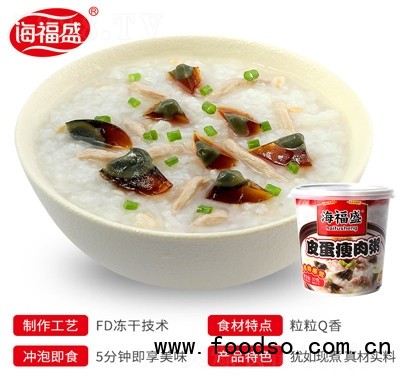 海福盛速食粥皮蛋瘦肉粥37