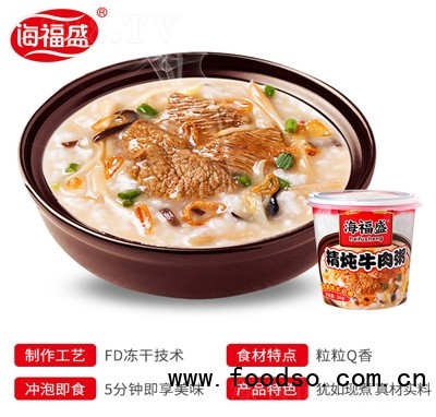 海福盛精燉牛肉粥38g杯裝