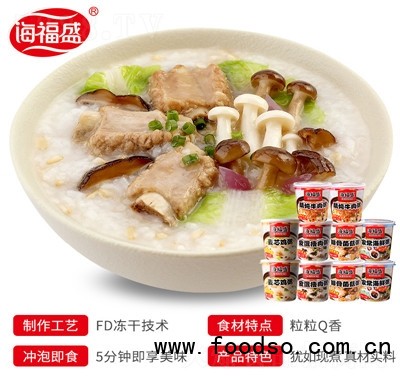 海福盛速食粥整箱6杯裝沖