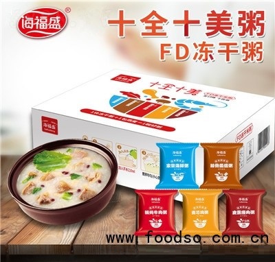 海福盛十全十美FD凍干粥早
