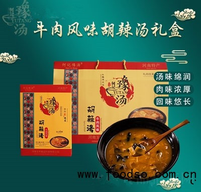 豫湯家庭水煮牛肉風味胡辣湯禮盒