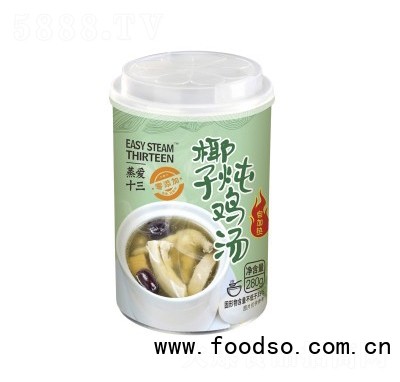 蒸愛十三椰子燉雞自熱湯