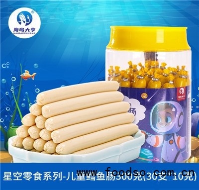 海島大亨深海鱈魚(yú)腸香腸