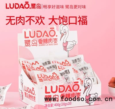 鷺島1元肉棗香辣味400克（