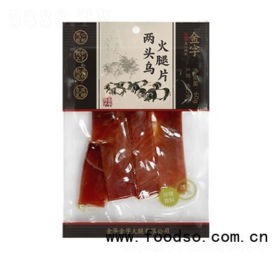 金字火腿兩頭烏火腿切片60