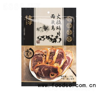 金字火腿兩頭烏火腿蹄片12