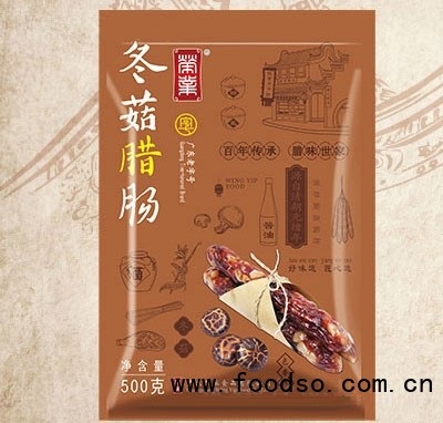 榮業(yè)食品冬