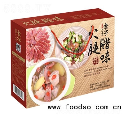 金字火腿老金華臘味火腿