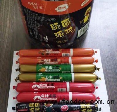 百漯腸面派對火腿腸