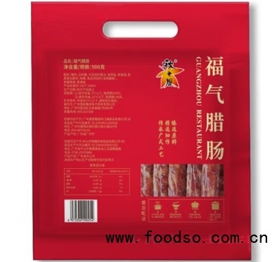秋之風(fēng)廣州酒家福氣臘腸廣式臘味臘腸節(jié)日送禮手信